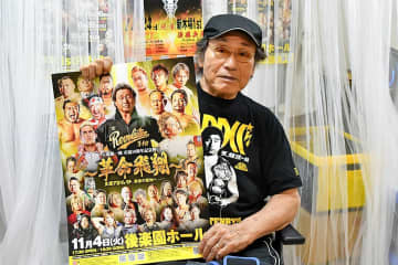 【天龍源一郎 魂の独白】＜第2回＞11.4聖地決戦へ“ミスター・プロレス”から魂の提言「お前たちの厳しい目と熱い心で支え続けていってほしい」