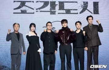【PHOTO】チ・チャンウク＆EXO ディオら、Disney+「捏造された都市」制作発表会に出席