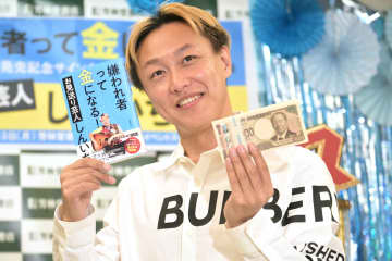 お見送り芸人しんいち　オズワルド伊藤と破局の蛙亭イワクラを「女として見てた」「次に僕が…」