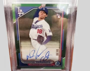 山本由伸の活躍、野球人気の低い中国でも報道