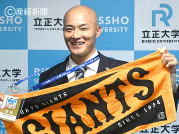 巨人育成ドラフト2位指名！最速150km超えの速球と切れ味鋭いフォークが武器の本格派右腕とは！？【ドラフト2025】