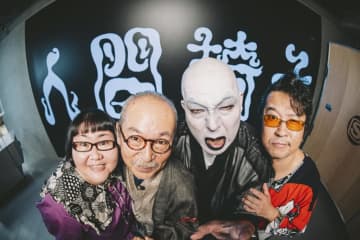 人間椅子、メイプル超合金の安藤なつをMCに迎えてアルバム発売記念特別番組をオンエア