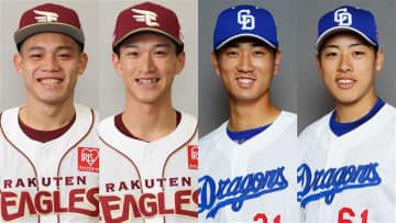 【アジアWL】楽天と中日が派遣選手を発表　9球団からなる「NPBチーム」で戦う　15日に台湾でリーグ開幕