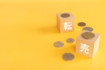 堀江貴文が”転売問題”に私見『そもそも転売って何が悪い？』『立派な経済活動』『高くて買えないは貧乏人の発想』…ネットでもコメント殺到「え？シンプルに製造販売元が転売するなって言ってるからダメでいいじゃん？」「こういう奴がいるから転売が横行する」「善悪の問題ではなく、モラルの問題だと思うけど」