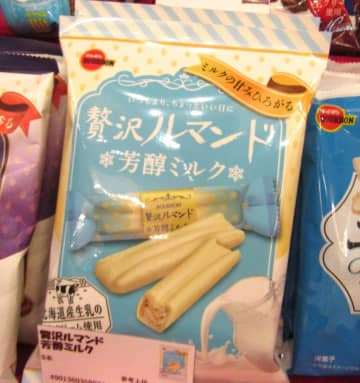 ブルボン、ご褒美ニーズに対応　節約志向高まる中で「贅沢ルマンド」など発売