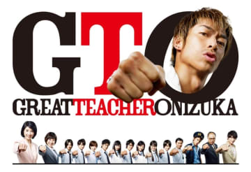 「ハイロー界隈も観るべき」「まるで更生した琥珀さん」破天荒ヤンキー教師が人気再燃【DMM TV今日のドラマTOP10／DMMおすすめ】