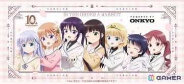 TVアニメ「ご注文はうさぎですか？」10周年記念コラボレーションモデルのワイヤレスイヤホンが登場！ココア、チノなど7キャラの新規録り下ろしボイスを搭載