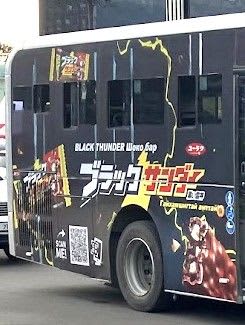 有楽製菓、モンゴルで「ブラックサンダー」販売　鉱山でのサンプリングも計画　複雑な製造工程で海外に勝算