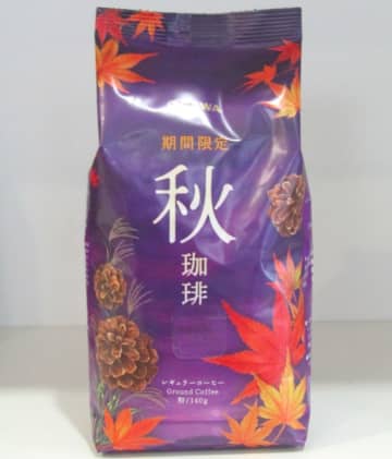 小川珈琲、期間限定コーヒーに磨き　「秋珈琲」と「冬珈琲」刷新