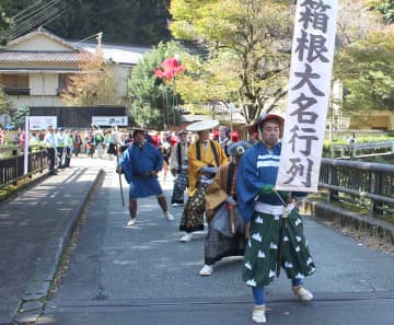 「下にー下にー」　箱根大名行列で200人が練り歩く　華やかな時代絵巻、観光客を魅了