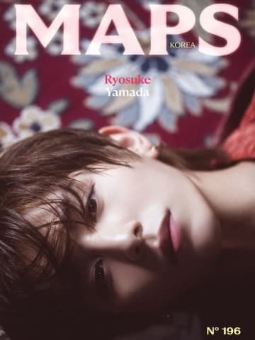 山田涼介、韓国雑誌の表紙に初登場！「MAPS」JAPAN・KOREA版のカバー公開
