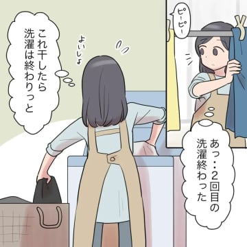 謝ってばかり「ミスしないように考えられないの？」義姉のイライラに撃沈。義家族と完全同居［４］｜ママ広場マンガ