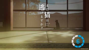 Game*Sparkレビュー:『まだ猫は逃げますか？』「近畿地方のある場所について」背筋氏シナリオのステルス猫ホラー