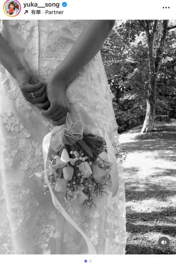 シンガー・ソングライター有華、結婚を発表「かねてよりお付き合いしていた方と」