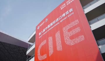 舌の先から足元まで、輸入博のスマートセキュリティーがグレードアップ―中国