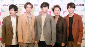 嵐、活動再開後初の5人生配信！松潤がラストライブ準備に言及！！