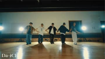 Da-iCE、表現力の高いパフォーマンスを収めた「Monster」ダンスプラクティス映像を公開