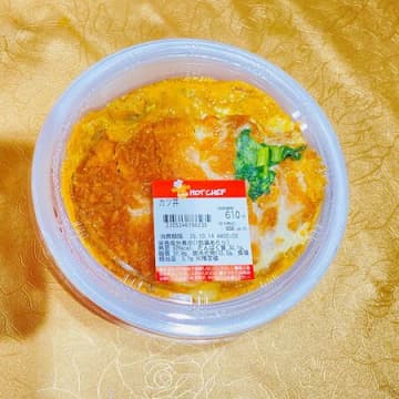 ここがすごい！店内調理だから美味しいカツ丼！売り上げNo.1