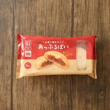 あつあつサクサク～おやつにピッタリな焼き立てアップルパイ！
