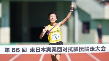 「本当にドキドキ」平林清澄が歓喜のフィニッシュ　東日本実業団駅伝はロジスティードが初優勝