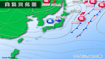 きょう4日(火)の天気　広く秋晴れに　沖縄は夜ほど雨具が活躍