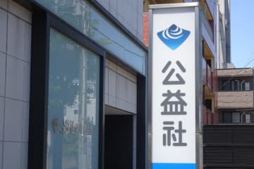 「公益社」の燦HD、葬儀最大手が業界再編を先導　2年連続で上場の同業者を買収へ