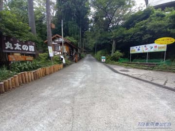 車中泊旅行にオススメ！　快適に、そして安全に楽しめる「RVパーク」最新情報　【  神奈川県南足柄市・  RVパーク 丸太の森  】