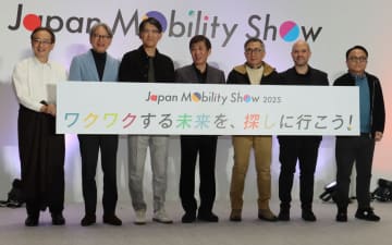 自工会「未来モビリティ会議」の特別セッション「トップが語る『モビリティ愛』とは！」開催