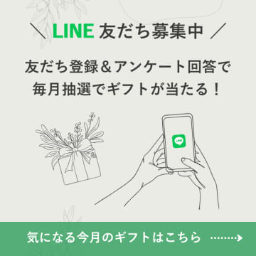 GLAM公式LINEを友だち登録＆アンケート回答で毎月抽選で5名様に「Amazonギフトカード」など、好きな商品を選べるギフトをプレゼント！
