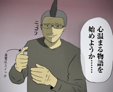 【吉田輝和の絵日記】三体の壊れかけたロボたちとの最後の会話を楽しむ性癖捻じ曲げ対話型ノベルゲーム『BatteryNote』