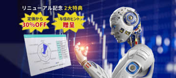 「TSR中小企業経営指標」2025年版をWEBサービスとしてリニューアル発売