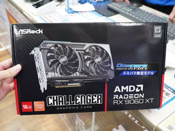 ASRockの「Radeon RX 9060 XT Challenger 16GB」が登場、ドスパラ限定モデル