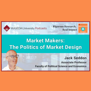 早稲田大学 英語Podcast番組「Rigorous Research, Real Impact」 第2シーズン エピソード4 配信開始