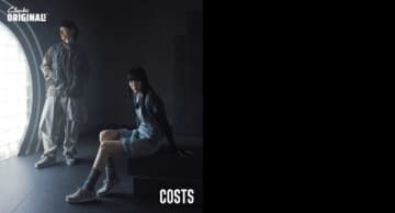 クラークス オリジナルズ×COSTSの新作コラボ♡未来と伝統が融合した限定モデル登場
