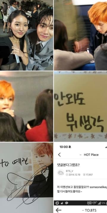 BTS・Vによる12年越しの奇跡―かつて手紙を渡した少女との感動秘話