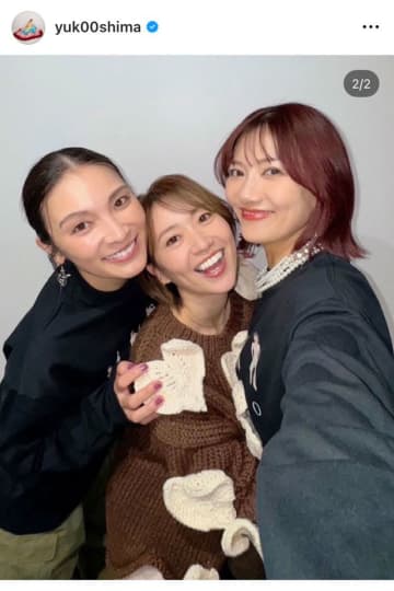 “産後イメチェン”の大島優子、「心友トリオ」ショットが話題「このメンツ懐かしい」「エモすぎる！」