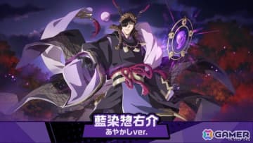 「ブレソル」藍染惣右介（あやかしver.）とバンビエッタ・バスターバイン（オリエンタル・ソサエティver.）が登場決定！リアルイベントでの発表情報を紹介