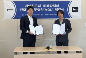 Liberaware Koreaと韓国HOP、非GPS環境下でのリアルタイム測位技術で協業