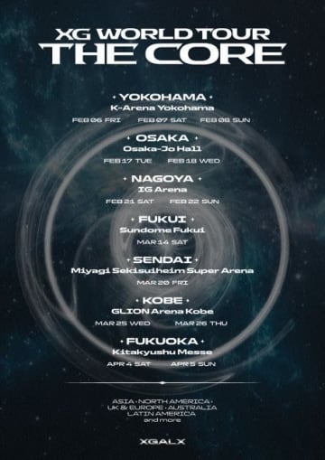 XG、2度目のワールド・ツアーのタイトルは〈THE CORE〉に決定 香港大型音楽フェスで圧巻のパフォーマンス