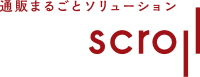 スクロール 決算／4～9月営業利益20.1％減、物価上昇や猛暑などで通販苦戦