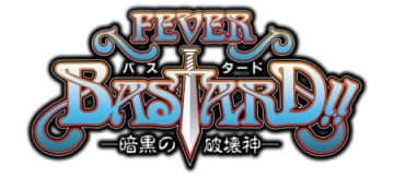 その性能はまさに破天荒!! パチンコ新台「eフィーバーBASTARD!! -暗黒の破壊神-」、大人気ダークファンタジーがスマパチで登場／SANKYO