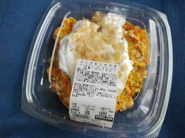 まるでスイーツ！【コストコ】「パンプキンサラダ」が今年も販売開始！やみつきになるおいしさだった