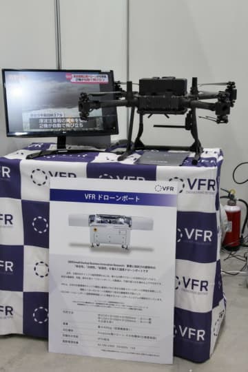 VFR、国産ドローンポートの開発加速　防災・訓練・社会実装に広がる応用
