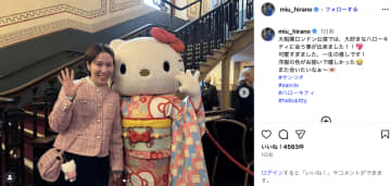 平野美宇「一生の推しです！」最愛のハローキティと2ショット　照れた表情に「可愛すぎる」「卓球界で断トツNo.1や」