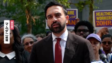 トランプ大統領が異例の呼びかけ…イスラム教徒初の「ニューヨーク市長」として有力視の民主党候補マムダ二氏の当選阻止へ