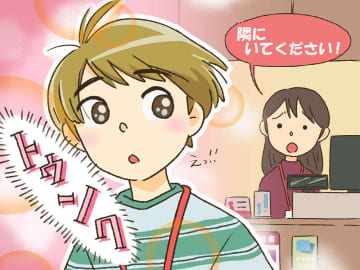 「俺のこと、口説いてる！？」【業務のやり取りを勘違い】した、年下くんが暴走！