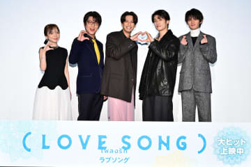 映画『（LOVE SONG）』公開記念舞台挨拶に森崎ウィン、向井康⼆（Snow Man）、及川光博、藤原⼤祐、⿑藤京⼦らが登壇！タイ流の祝福で華やかに幕開け！