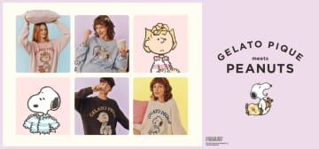 「GELATO PIQUE meets PEANUTS」11月発売。スヌーピーたちのルームウェア姿を描いたアイテム、寝具やバッグ類も