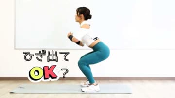 スクワットの正しい姿勢｜膝を出してもOKな最新フォームを解説