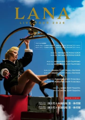 LANA、〈LANA LIVE TOUR 2026〉の開催発表 ツアー・ファイナルは代々木第一体育館2Days